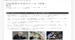 Desktop Screenshot of neodiario.net